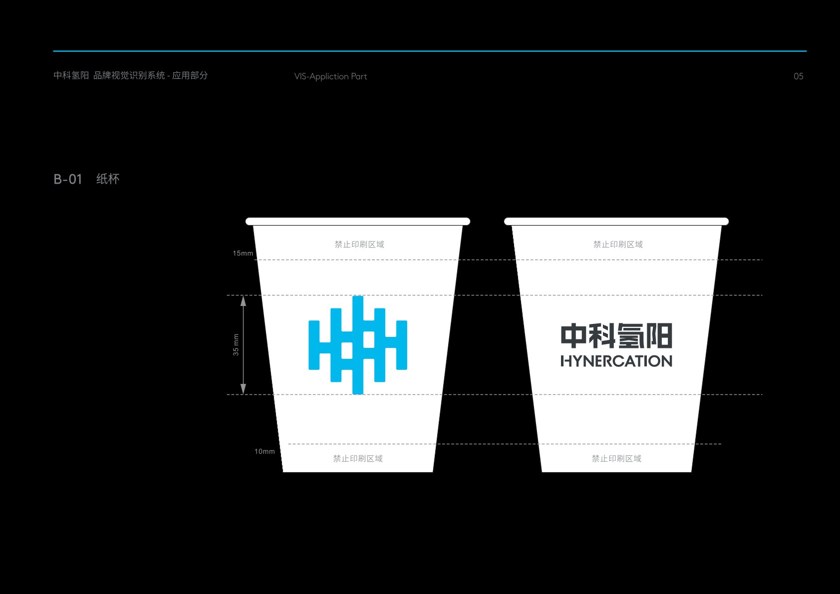 南宫市VI设计公司的发展说明很多企业逐渐的成型